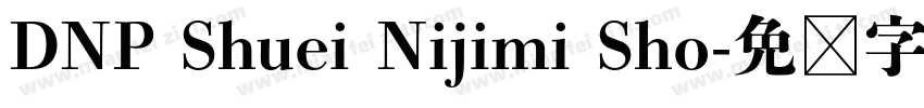 DNP Shuei Nijimi Sho字体转换